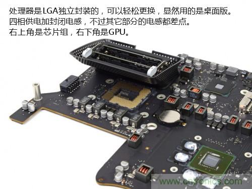 苹果21.5/27寸新iMac拆解：硬件全面升级，维修不容易