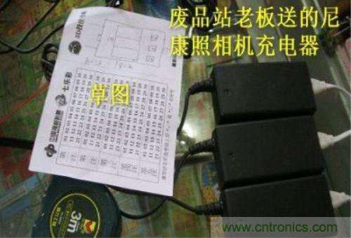 平衡充电器DIY全程