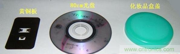 DIY:手工打造智能无线供电台灯