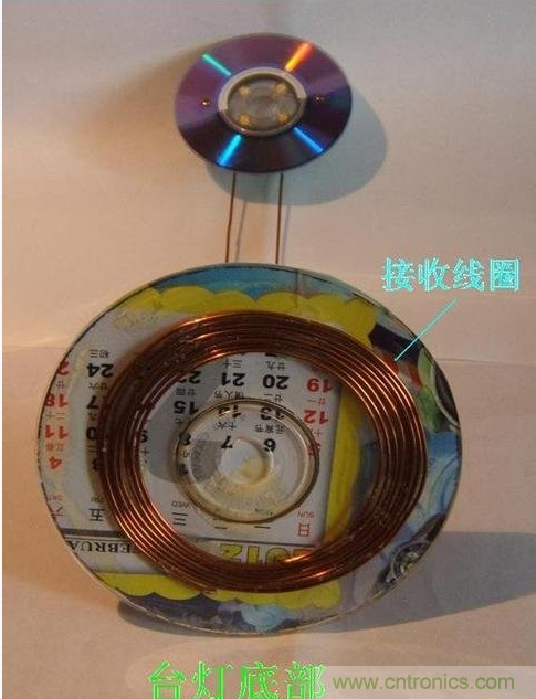 DIY:手工打造智能无线供电台灯