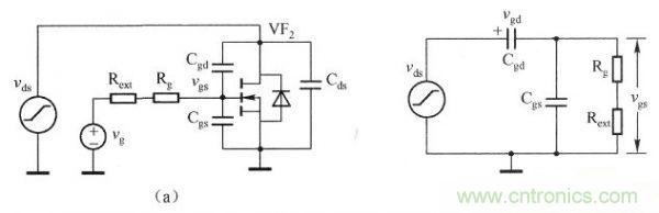 一阶段的等效电路