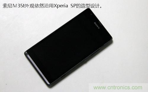 拆解4G新机索尼M35t：用料十足，易于维修