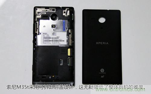 拆解4G新机索尼M35t：用料十足，易于维修