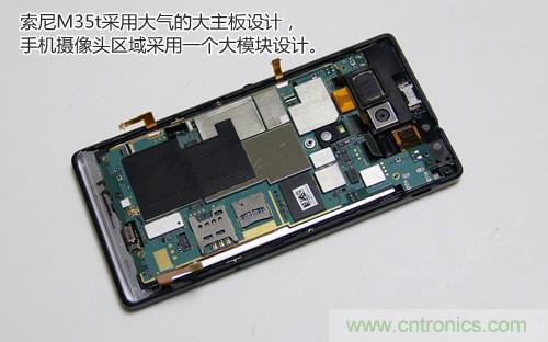 拆解4G新机索尼M35t：用料十足，易于维修