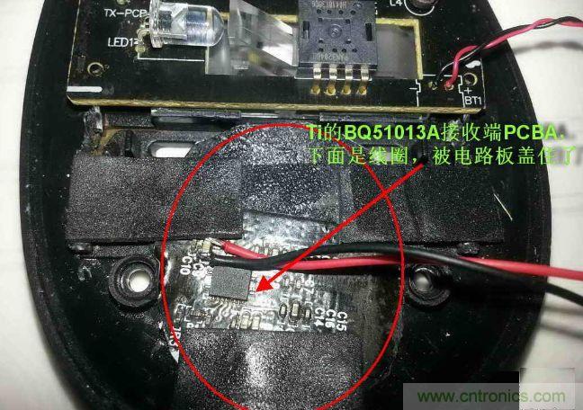 废物利用，改装Qi无线充电鼠标