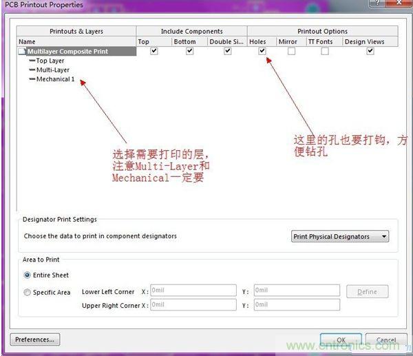 进入图形打印高级设置