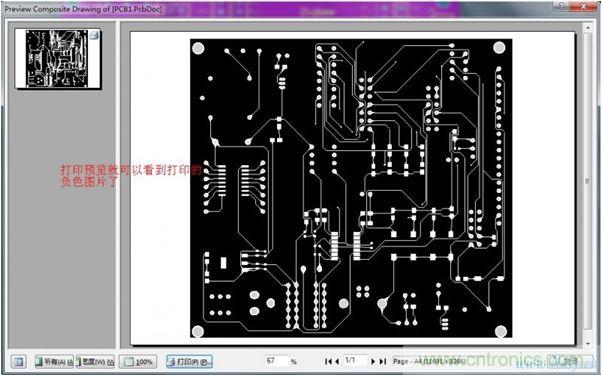 详细制作PCB覆铜板的七大方法