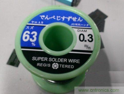 制作U盘全过程，由PCB做起