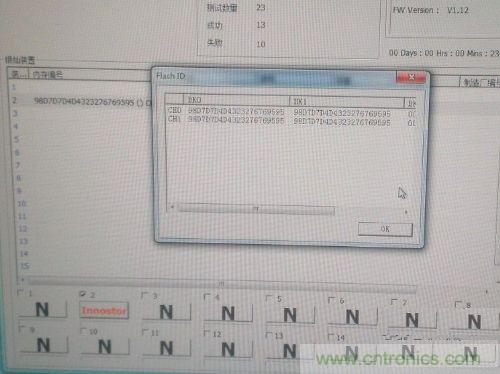 制作U盘全过程，由PCB做起