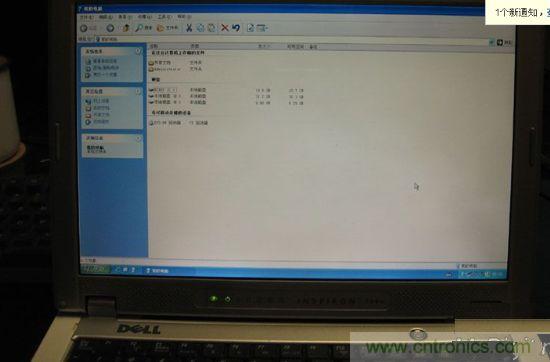 实用小知识:教你改善液晶屏发黄的状况