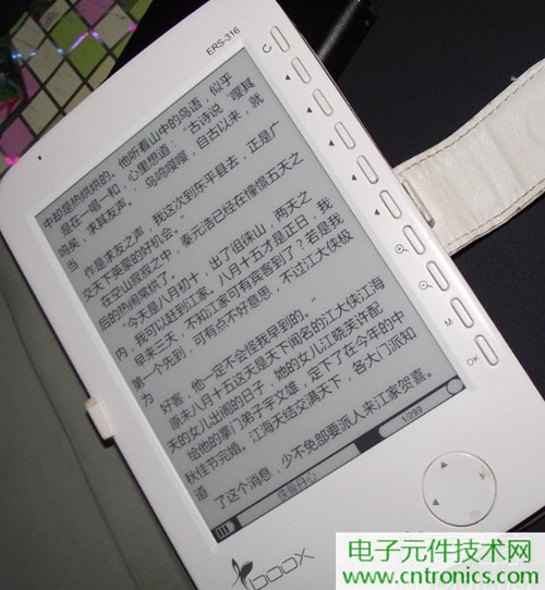 探秘电子纸！一款电纸书的电子墨水屏拆解