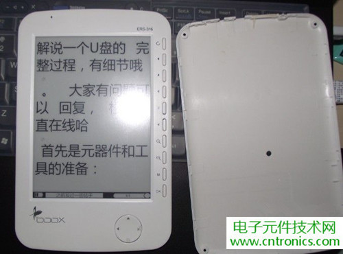 探秘电子纸！一款电纸书的电子墨水屏拆解