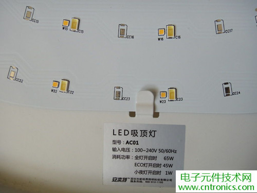 高端大气上档次！智能?？氐鞴釲ED吸顶灯拆解