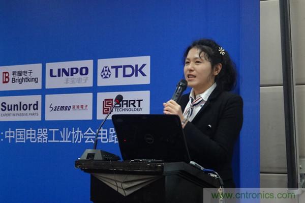 第十六届电路?；び氲绱偶嫒菁际跹刑只峋驶毓? width=