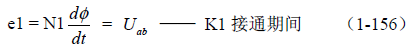 半桥式变压器开关电源原理&mdash;&mdash;陶显芳老师谈开关电源原理与设计