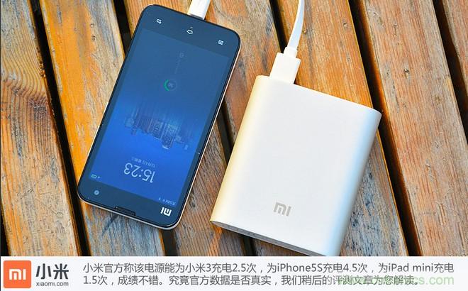 69元小米移动电源拆解，超高性价比有什么秘密？