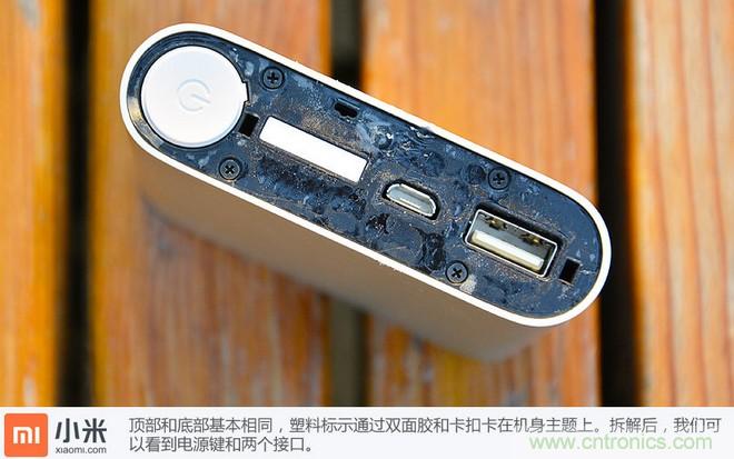 69元小米移动电源拆解，超高性价比有什么秘密？