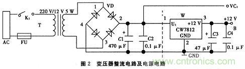 推荐：一款简易电池自动恒流充电电路设计