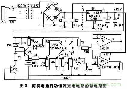 推荐：一款简易电池自动恒流充电电路设计