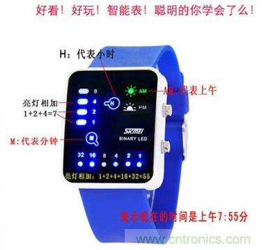 低调有内涵！别人看不懂的LED电子表DIY