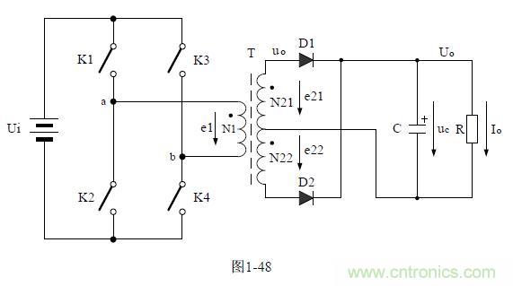全桥式变压器开关电源工作原理&mdash;&mdash;陶显芳老师谈开关电源原理与设计