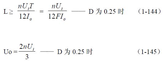 全桥式变压器开关电源参数计算&mdash;&mdash;陶显芳老师谈开关电源原理与设计