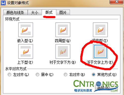大神DIY：步进电机驱动DIY详细过程分析！