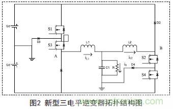 高手寂寞：如何用单相双Buck光伏逆变器抑制漏电流   