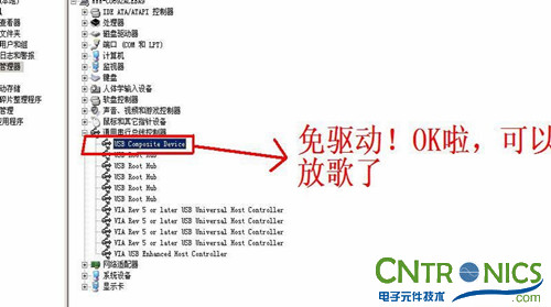 达人创意DIY:无线2.4G音频收发器