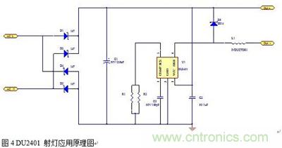 旨在突破！源于TRUEC2技术的高性能LED射灯方案