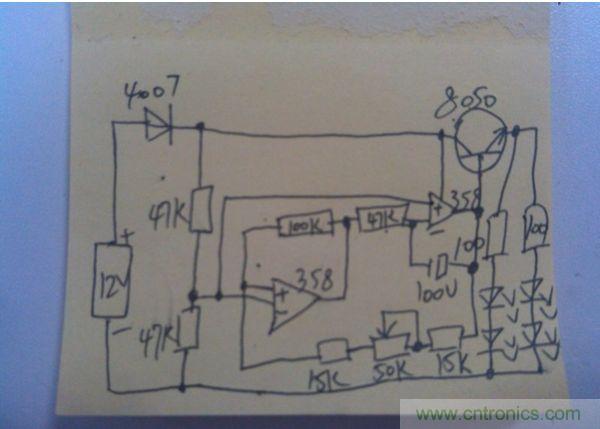 12V呼吸灯原理图