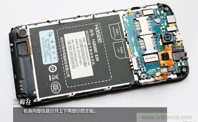 拆神州E50 S1手机