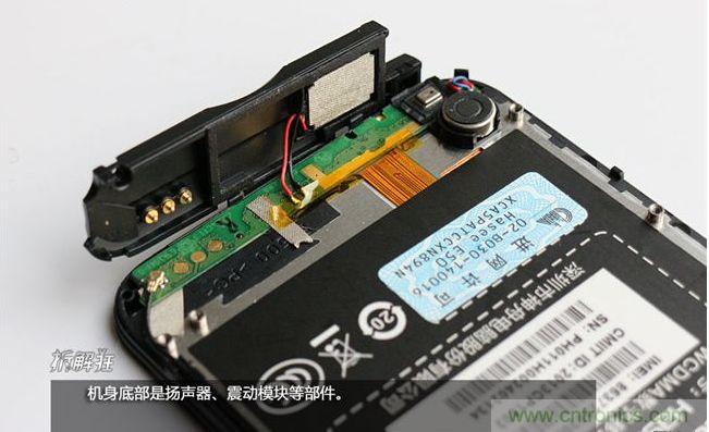 拆神州E50 S1手机