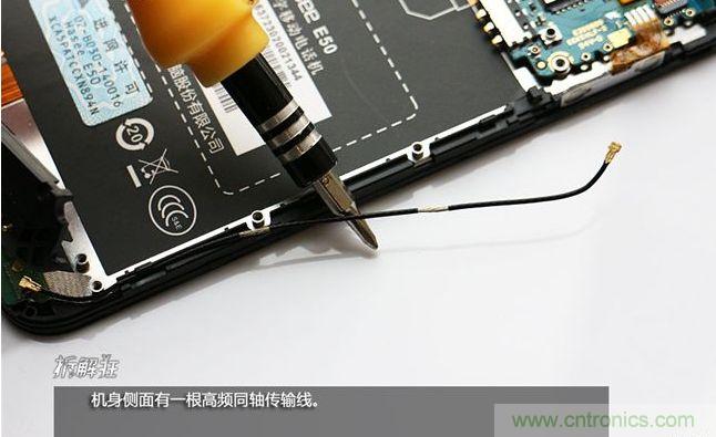 拆神州E50 S1手机