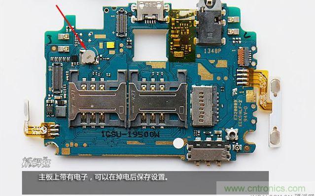 拆神州E50 S1手机