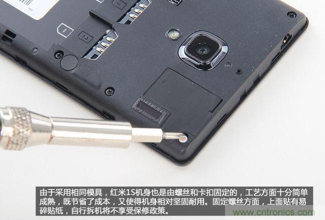 曝拆千元神机电信版红米1S