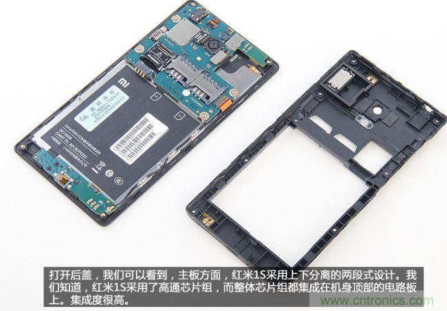 曝拆千元神机电信版红米1S