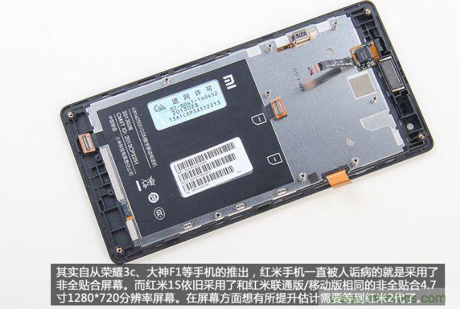 曝拆千元神机电信版红米1S