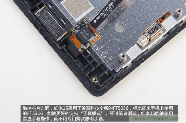 曝拆千元神机电信版红米1S