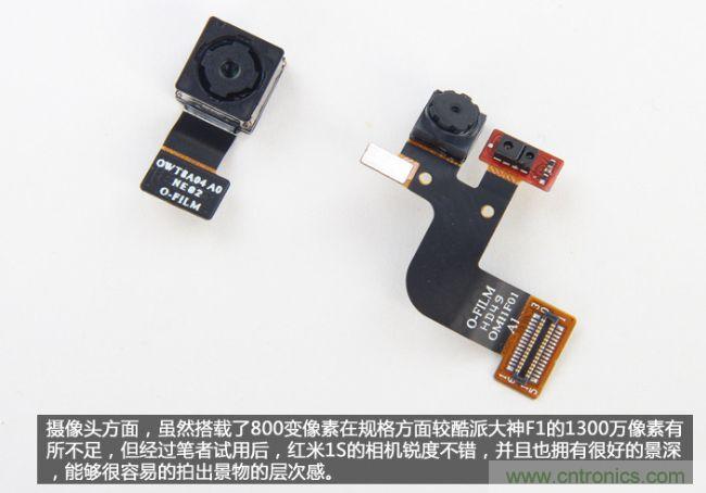 曝拆千元神机电信版红米1S