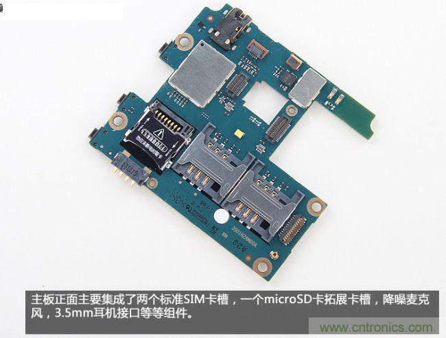 曝拆千元神机电信版红米1S