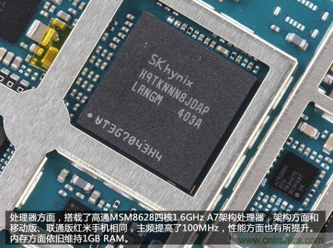 曝拆千元神机电信版红米1S