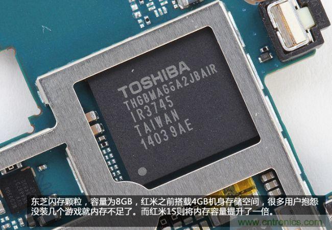 曝拆千元神机电信版红米1S