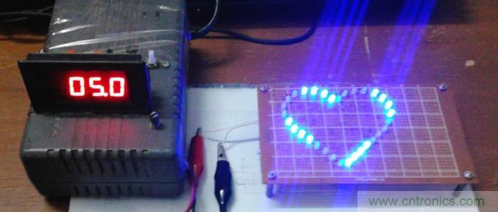 三八节将至！DIY心形LED流水灯！你们懂的~