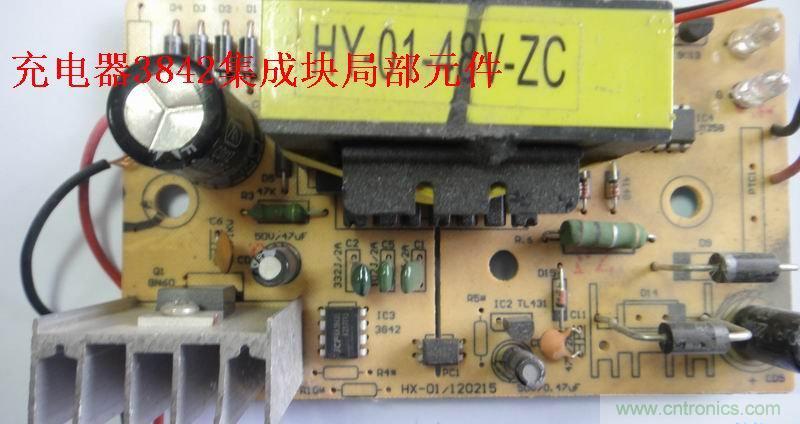 维修达人:拆解维修48V电动车充电器