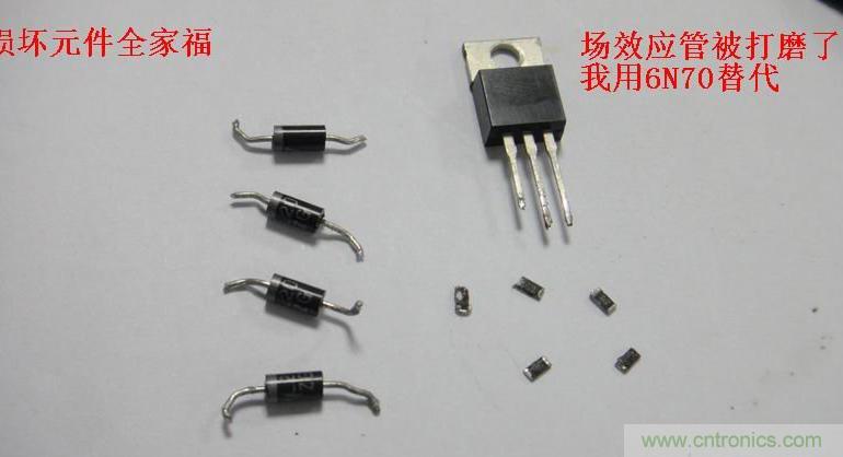 维修达人:拆解维修48V电动车充电器