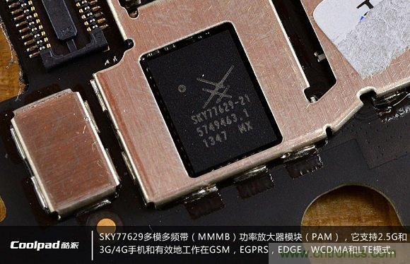 酷派S6多模芯片图解