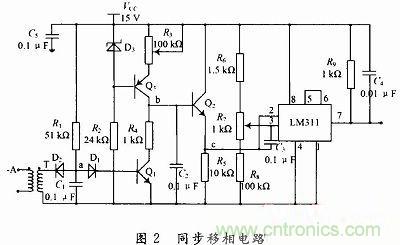 一种高端大气简约实用的整流电路实例分析