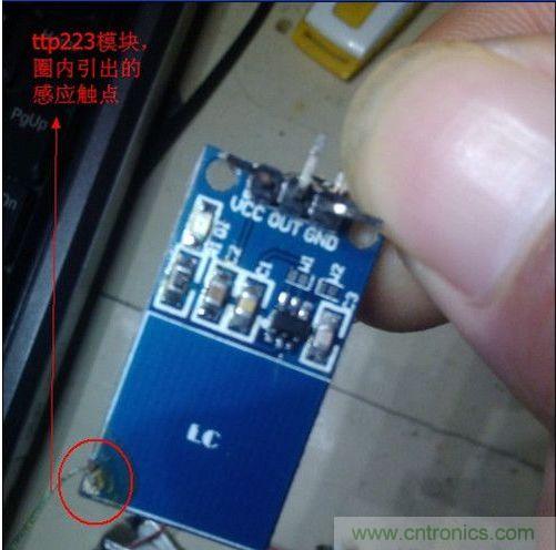 改造费电鼠标G52，&ldquo;变身&rdquo;节能感应鼠标