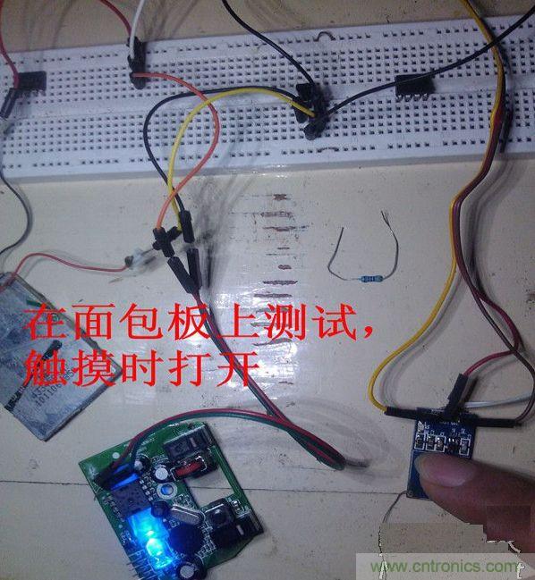 改造费电鼠标G52，&ldquo;变身&rdquo;节能感应鼠标